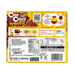 NISSIN CISCO Crisp Choco Flakes Crunch