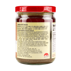 Lee Kum Kee Satay Sauce - 7.8 oz (220 g)