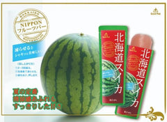 Goldpack Hokkaido Watermelon Sherbet 2.8oz