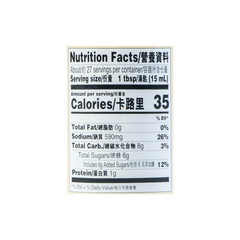 Sale LEE KUM KEE BROWN BRAISING SAUCE