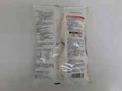 HOKKAIDO PUMPKIN CROQUETTE FROZEN PUMPKIN CROQUETTE 400g
