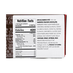 Nabisco Ritz Sandwich Cracker Choco
