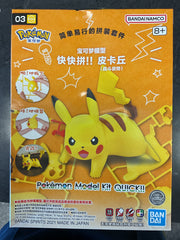 Pokémon - Bandai - Pikachu