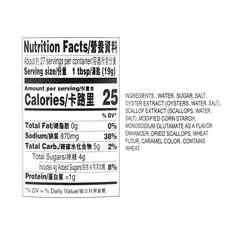 Lee Kum Kee Oyster Sauce W/Dried Scallop 18oz