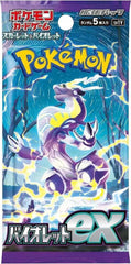 Violet ex Booster Pack - SV1V: Violet ex (SV1V) Japanese