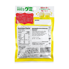 DEA PACKAGE JUNKISSA GUMMY LEMON SQUASH FLAVOR 40g