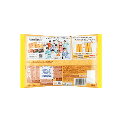 NESTLE KITKAT WHOLE WHEAT FLOUR MINI BISCUIT 4.7 oz