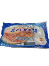 Farm Raised Tilapia Fillet Gold Premium Sashimi Grade