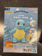 Pokémon - Bandai - Squirtle