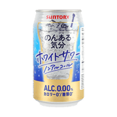 SUNTORY NON-ALCOHOLIC KIBUN WHITE SOUR