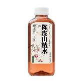 CXK ORASNGE PEEL AND JUJUBE WATER (SPECIAL SALE)