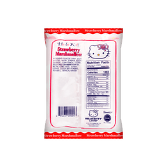 HELLO KITTY STRWBRY MSHMLW
