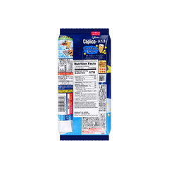 GLICO CAPLICO NO ATAMA MILK 1.06 oz