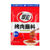 Bbq Seasoning, Spicy Flavor, 3.53 oz