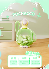 Sanrio Sparkling Mood Scented Ornament (Pochacco)