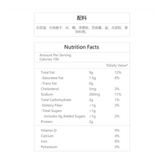 Lee Kum Kee Sa Cha Sauce - 7 oz (198 g)