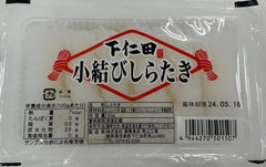 SHIRATAKI SHIMONITA KOMUSUBI UEHARA