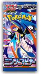 Ninja Spinner Booster Pack - M4: Ninja Spinner (m4) Japanese