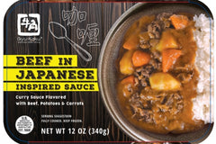 Mishima x Gyukaku Beef Curry with Rice