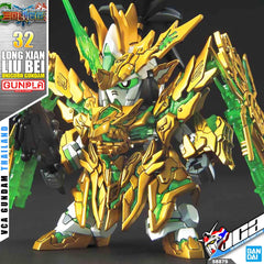 LONG XIAN LIU BEI UNICORN GUNDAM (GUNDAM MODEL KIT)