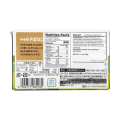 MEIJI Pistachio Chocolate 35g