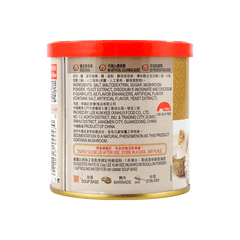 Lee Kum Kee Mushroom Bouillon Powder