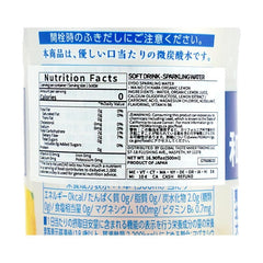 DYDO SPARKLING WATER - WA NO CHIKARA ORGANIC LEMON 500ML