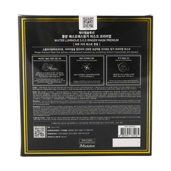 JM SOLUTION Water Luminous S.O.S Ringer Mask 5P