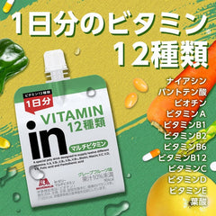 Morinaga In Jelly Vitamin