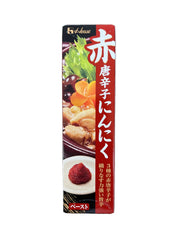 House Red Chili Pepper Tube 1.4oz