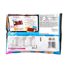 Meiji Chocolate Bar 108g
