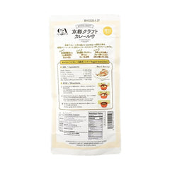 Amari Koshin Kyoto Craft Curry Sauce (Mild) 120g