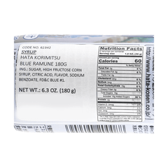 HATA Korimitsu Blue Ramune 180g
