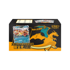 POKEMON MASTER STRATEGY DECK BUILDING SET CHARIZARD EX