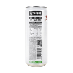 Chi Forest Sparkling Water Hawberry Blast Flavor
