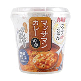 SOUP DE GOHAN MASSAMAN CURRY 2.65OZ