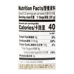 LEE KUM KEE HOISIN SAUCE 14OZ