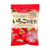 PINE CANDY- STRAWBERRY