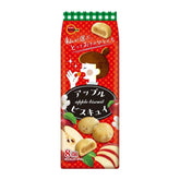 Bourbon Apple Biscuit