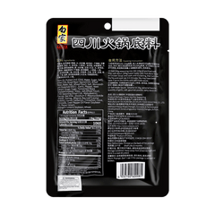 Bai Jia Sichuan Flavour Hot Pot Seasoning 200g