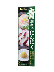 House Green Chili Pepper Tube 1.4oz