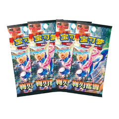 POKEMON MASTER STRATEGY DECK BUILDING SET MIRAIDON EX
