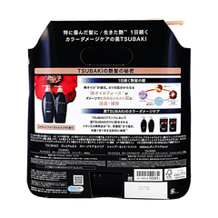 TSUBAKI Black Camellia Luxury Black Ion Repair Strong EX Shampoo&Conditioner 400ml+400ml