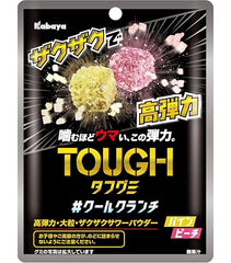 Kabaya Tough Gummy Cool Crunch 2.8oz