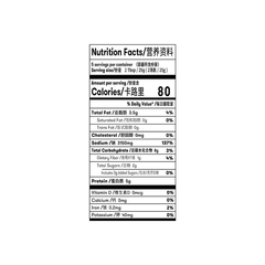 XIAO FEI YANG Hot Pot Soup Base Plain