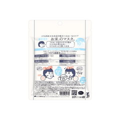 ISHIZAWA LAB
Keana Nadeshiko Pore Care Rice Mask 10pcs