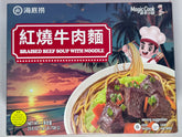 HAIDILAO Braised Beef Noodle