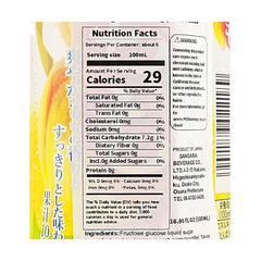 SANGARIA SOFT DRINK PEACH FLAVOR