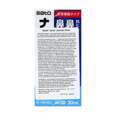 Sato Nazal Metered Dose Nasal Of Small Particles 30ml Made In Japan