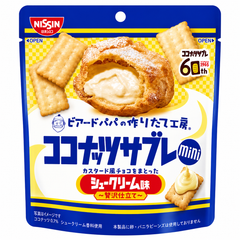 Cisco Coconut Sable Mini Cream Puff